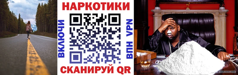 Наркошоп купить Alpha-PVP  Меф  МАРИХУАНА  Cocaine  Белоусово