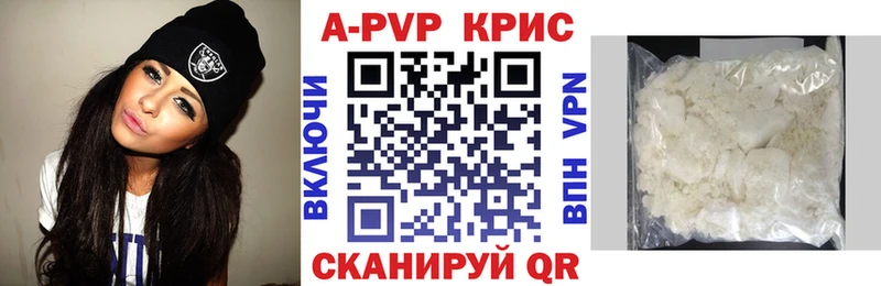 Купить закладки  Белоусово  Альфа ПВП кристаллы 