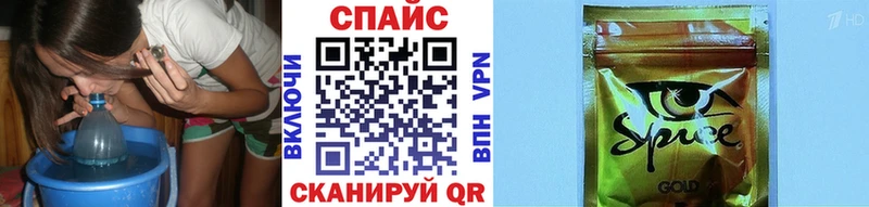 Купить где  Белоусово  БУТИРАТ жидкий экстази 