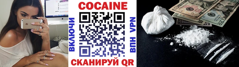 COCAIN FishScale  Купить где  Белоусово 
