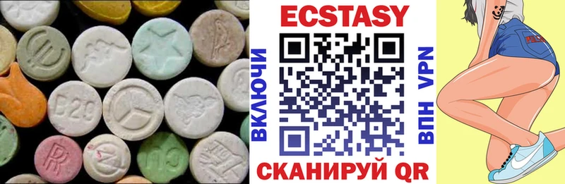 Купить где  Белоусово  ЭКСТАЗИ Cube 