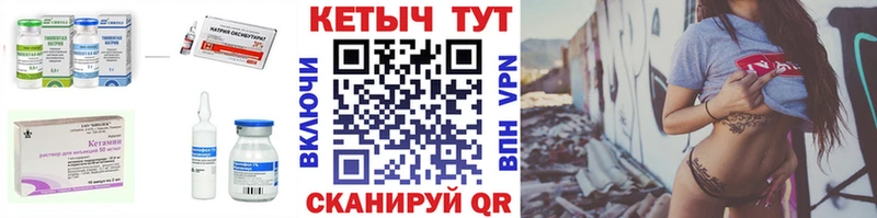 Купить где  Белоусово  Кетамин ketamine 