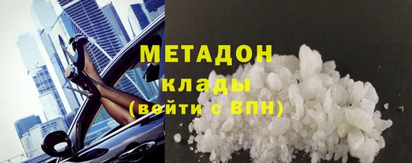 Альфа ПВП Бородино