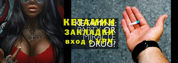 spice Бронницы