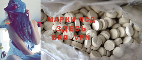 круглые Галич