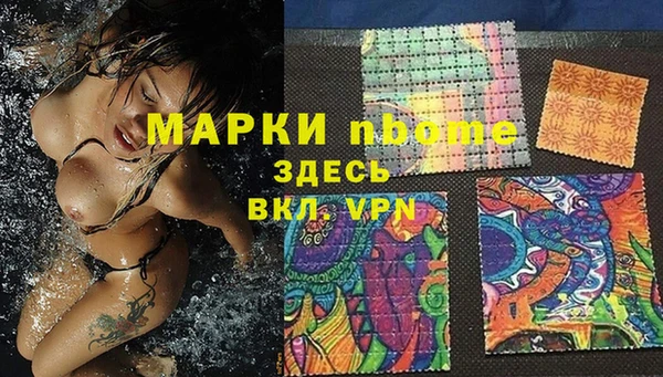 мефедрон Гвардейск