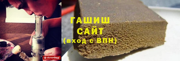 Альфа ПВП Бородино