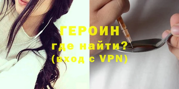 PSILOCYBIN Бугульма