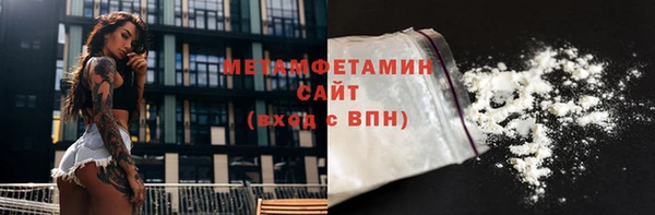 PSILOCYBIN Бугульма
