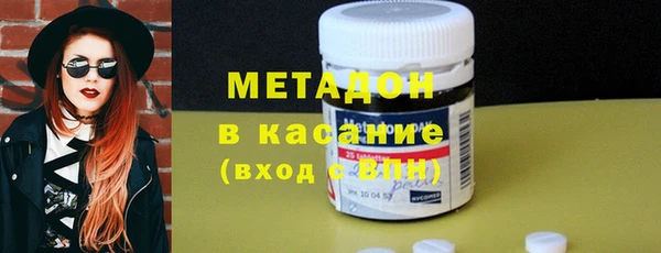 spice Бронницы