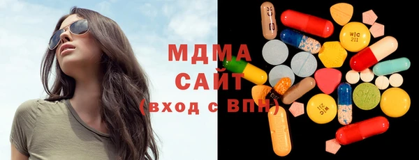 PSILOCYBIN Бугульма