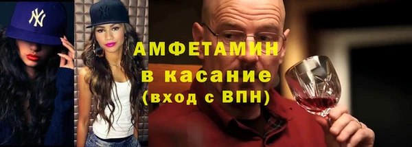 PSILOCYBIN Бугульма