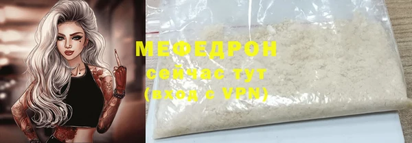 spice Бронницы
