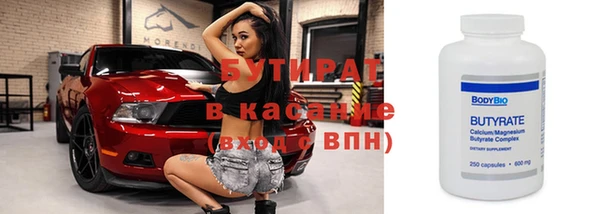 Альфа ПВП Бородино