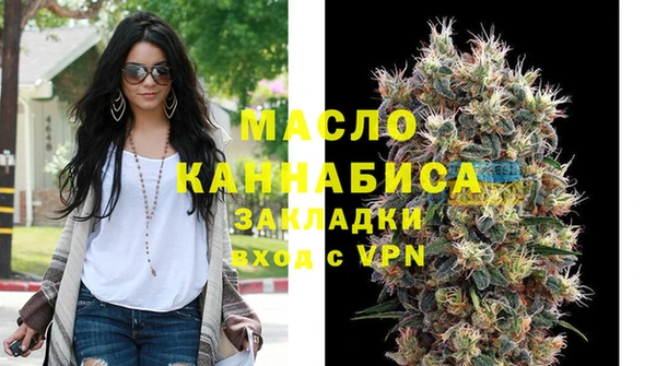 spice Бронницы