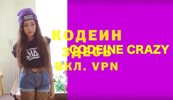 spice Бронницы