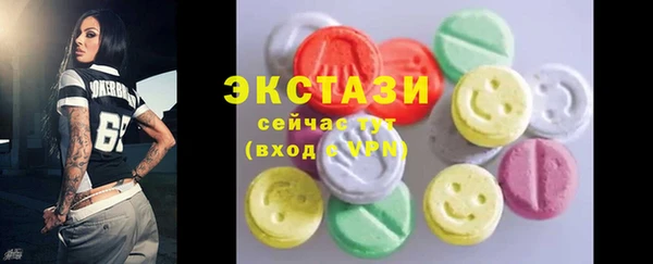 Альфа ПВП Бородино
