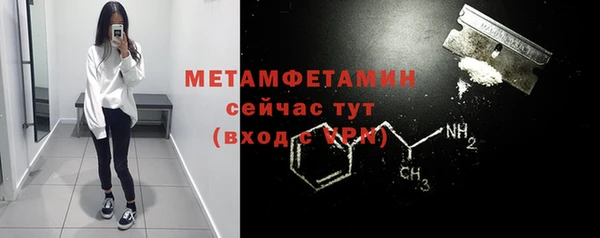 spice Бронницы