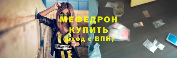 spice Бронницы