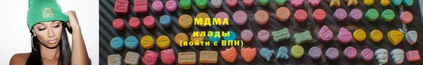 Альфа ПВП Бородино