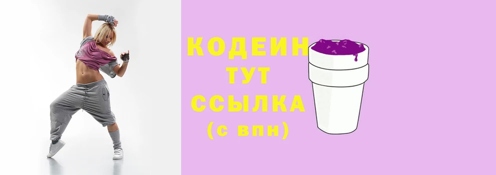 PSILOCYBIN Бугульма