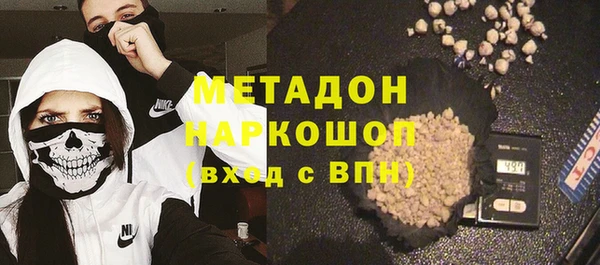 марихуана Гатчина