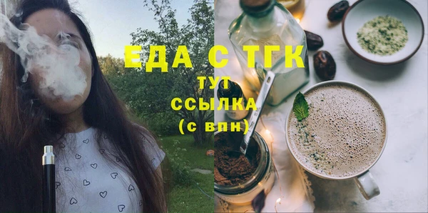 spice Бронницы