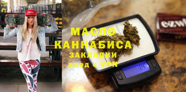spice Бронницы