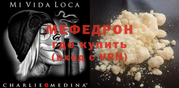 PSILOCYBIN Бугульма
