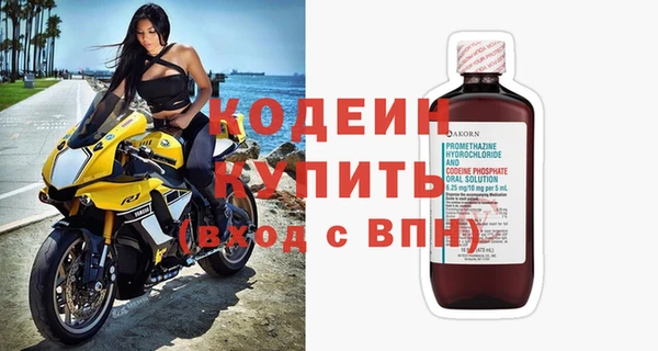 Альфа ПВП Бородино
