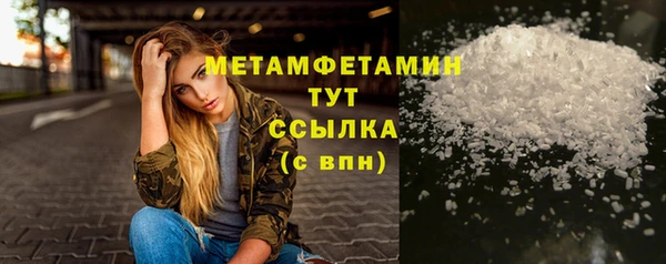 PSILOCYBIN Бугульма