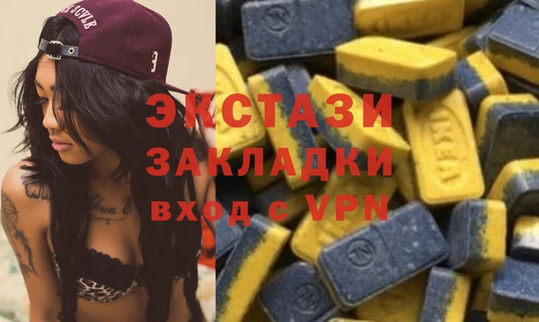 Альфа ПВП Бородино