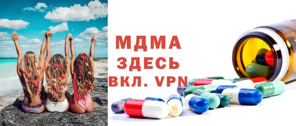 spice Бронницы