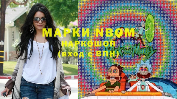PSILOCYBIN Бугульма