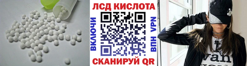 Купить  Белоусово  ЛСД экстази ecstasy 
