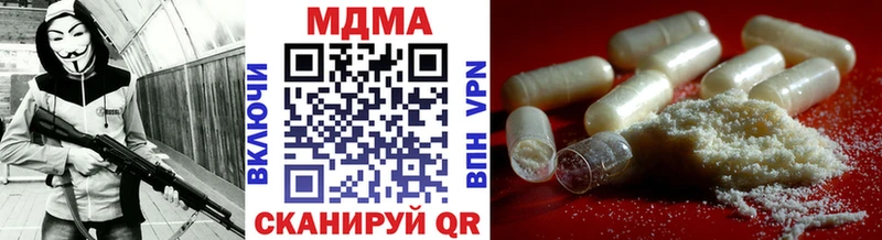 Купить закладки  Белоусово  MDMA кристаллы 