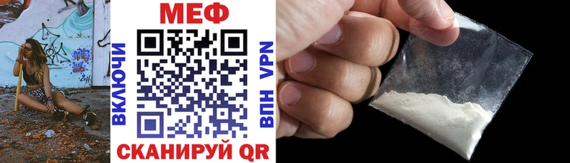 Купить закладки Белоусово Меф mephedrone