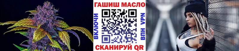 ТГК THC oil Купить закладки Белоусово