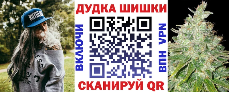 Купить  Белоусово  Канабис AK-47 